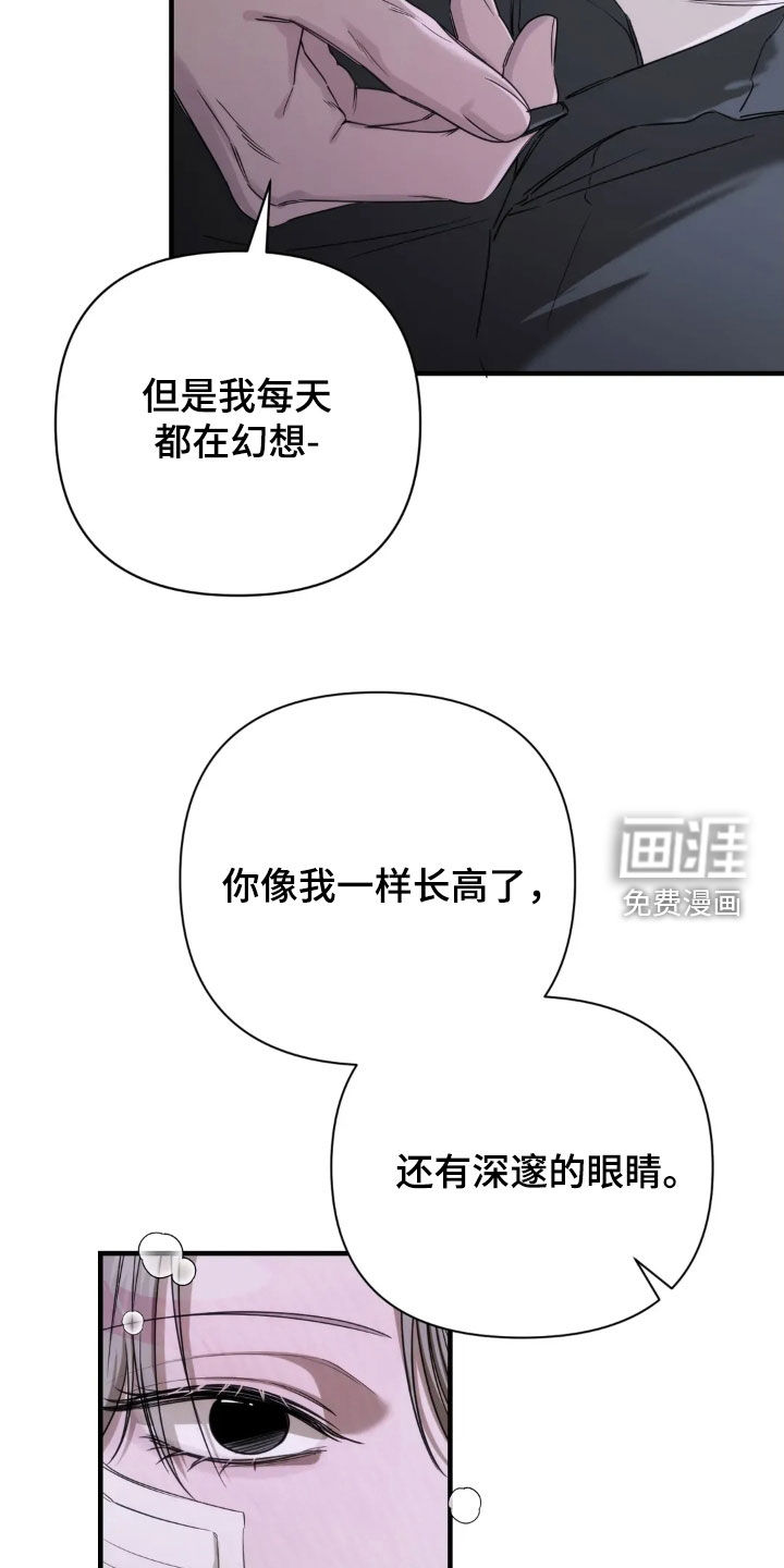 第23话14