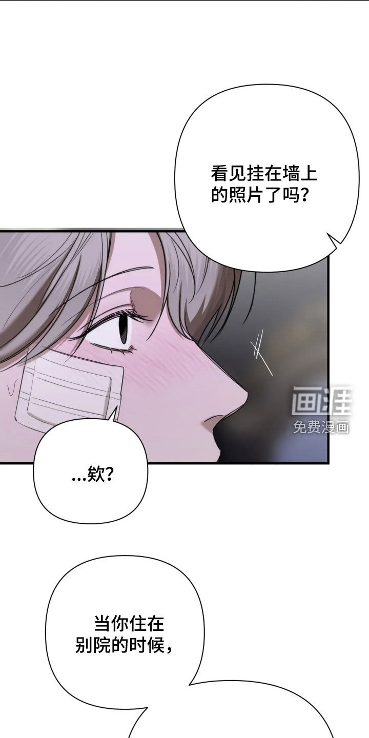 第23话10