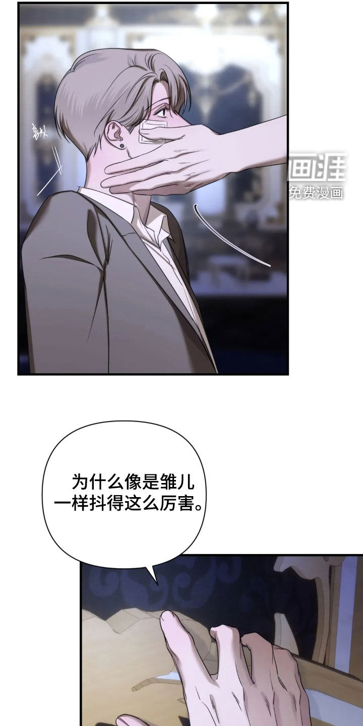 第23话6