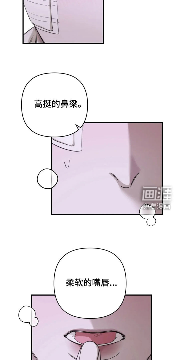 第23话15