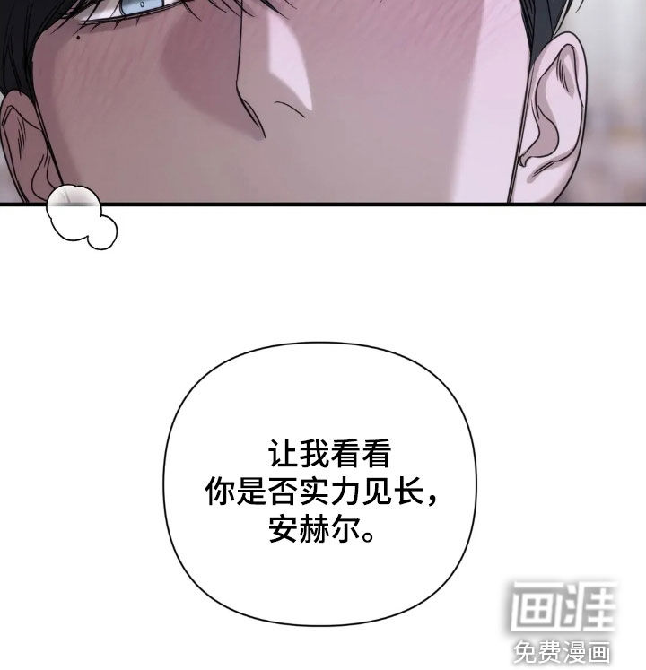 第23话17