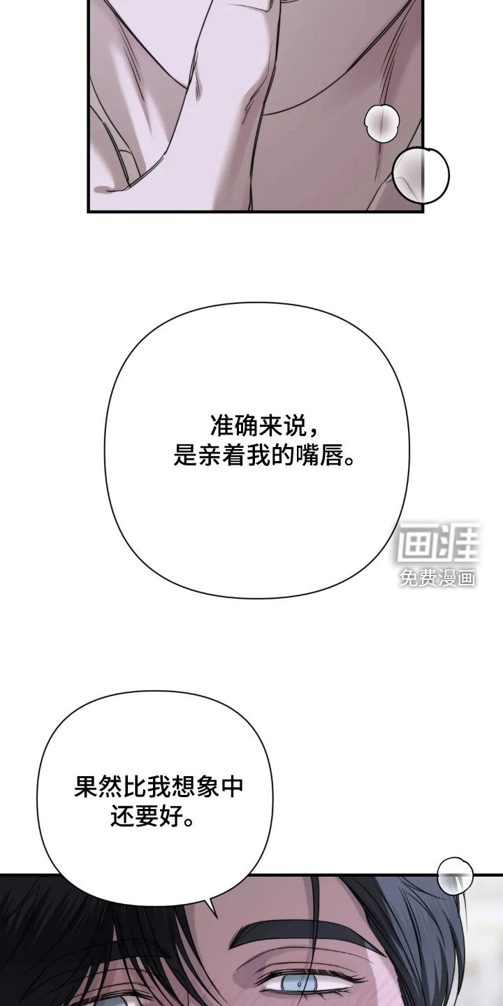 第23话16
