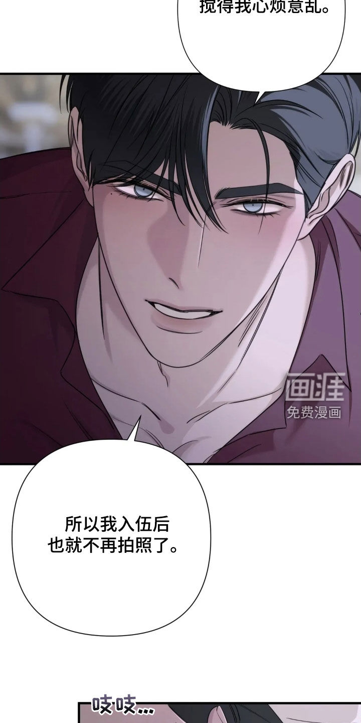 第23话13
