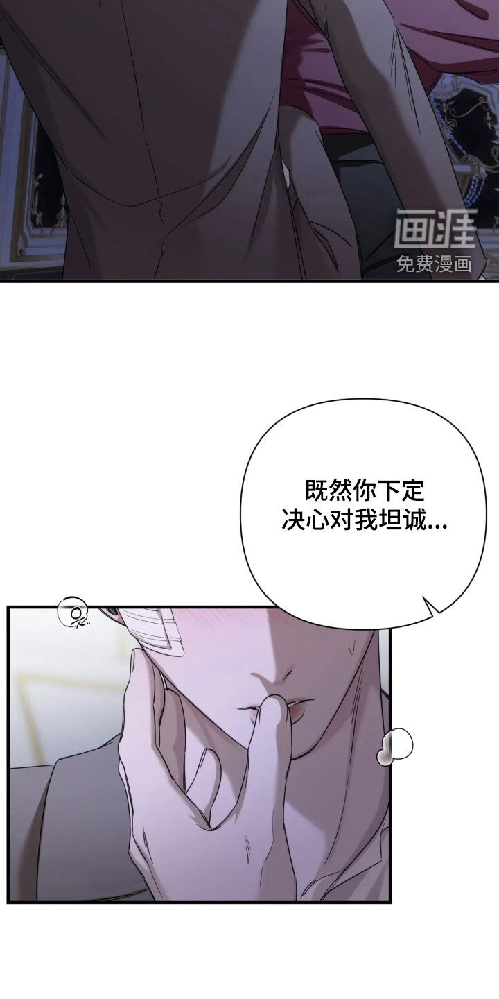 第23话8