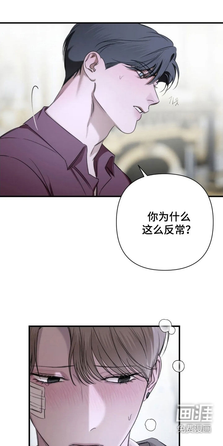 第22话2