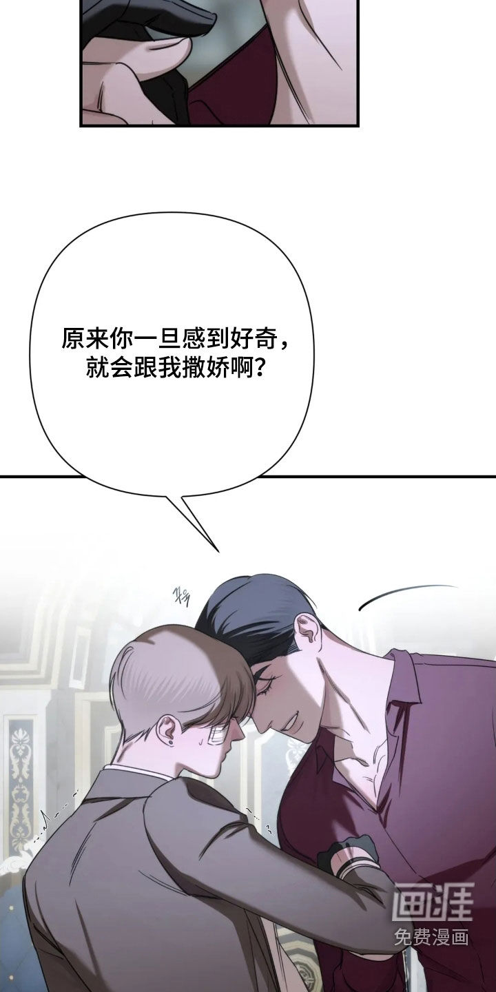 第22话9