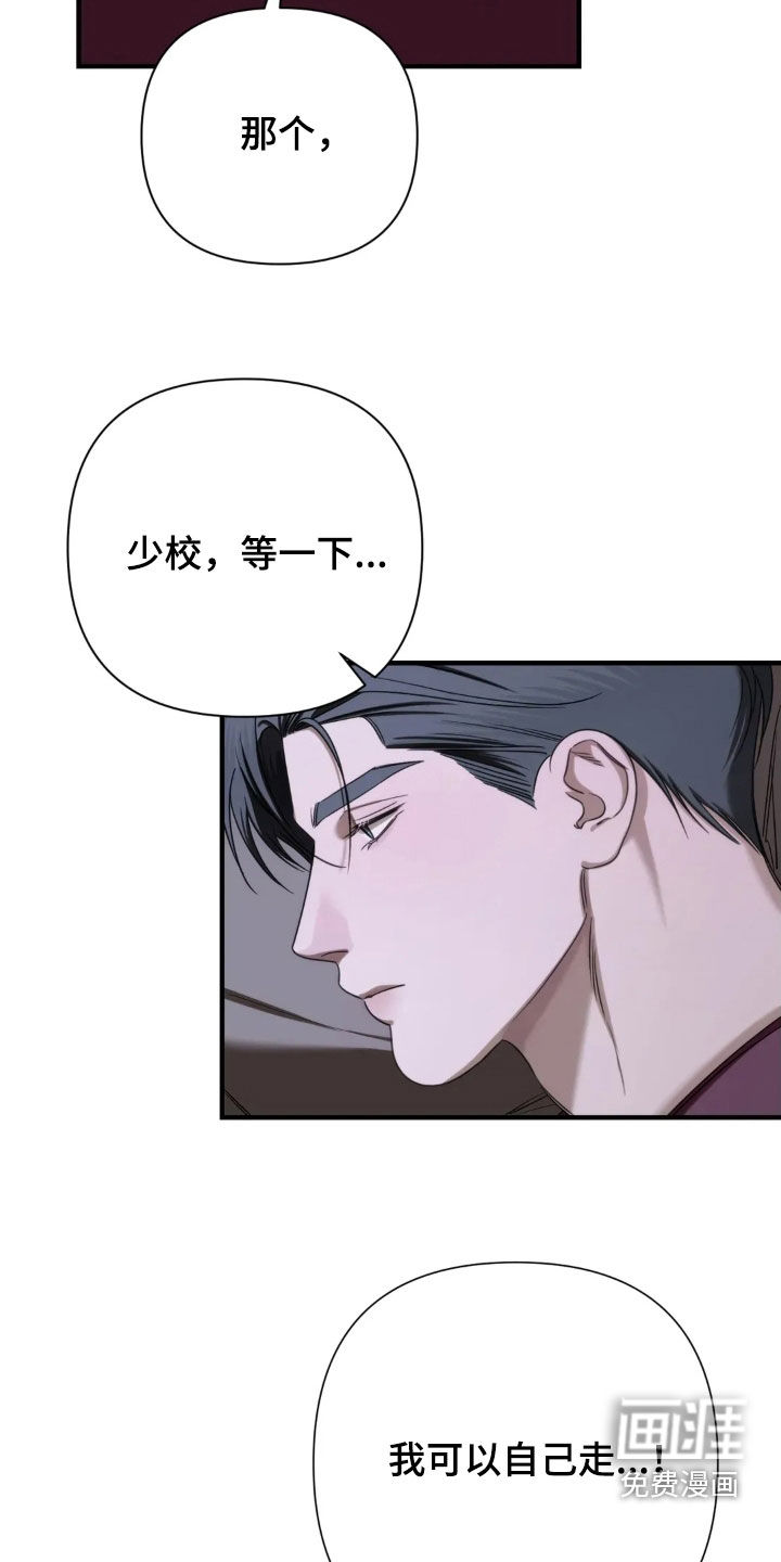 第22话13