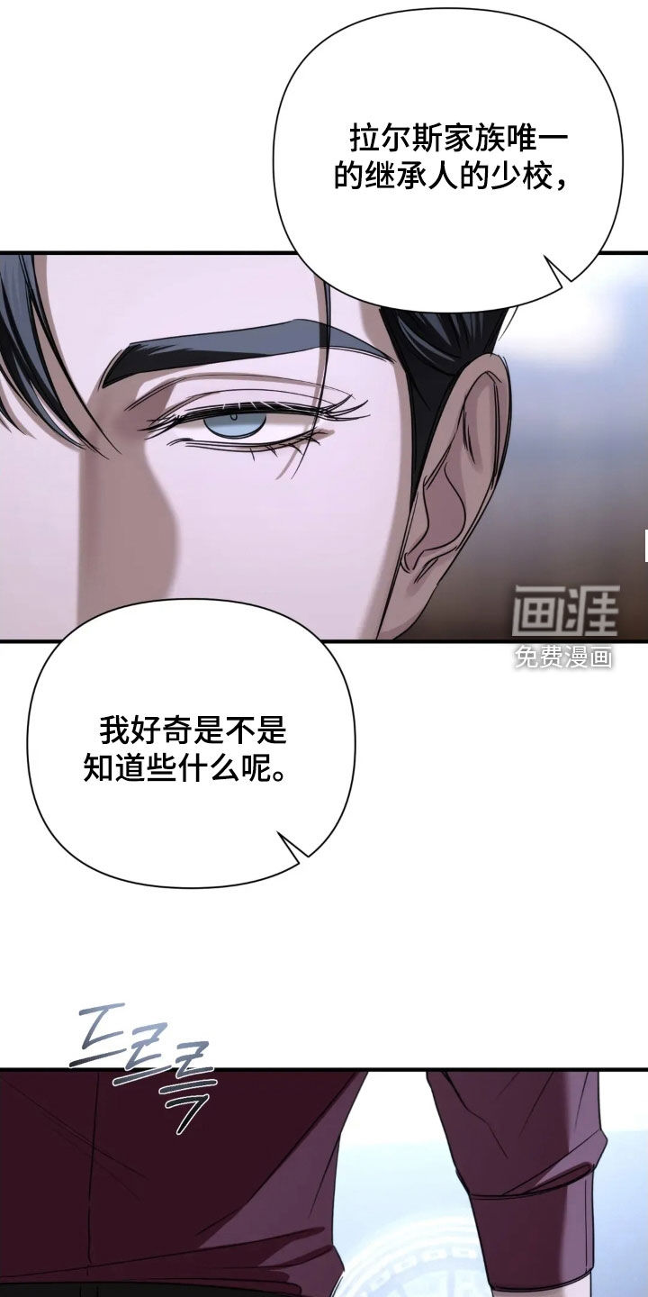 第21话1