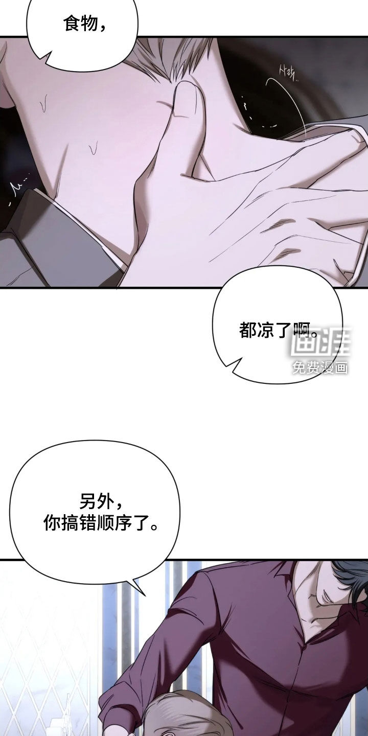 第21话5