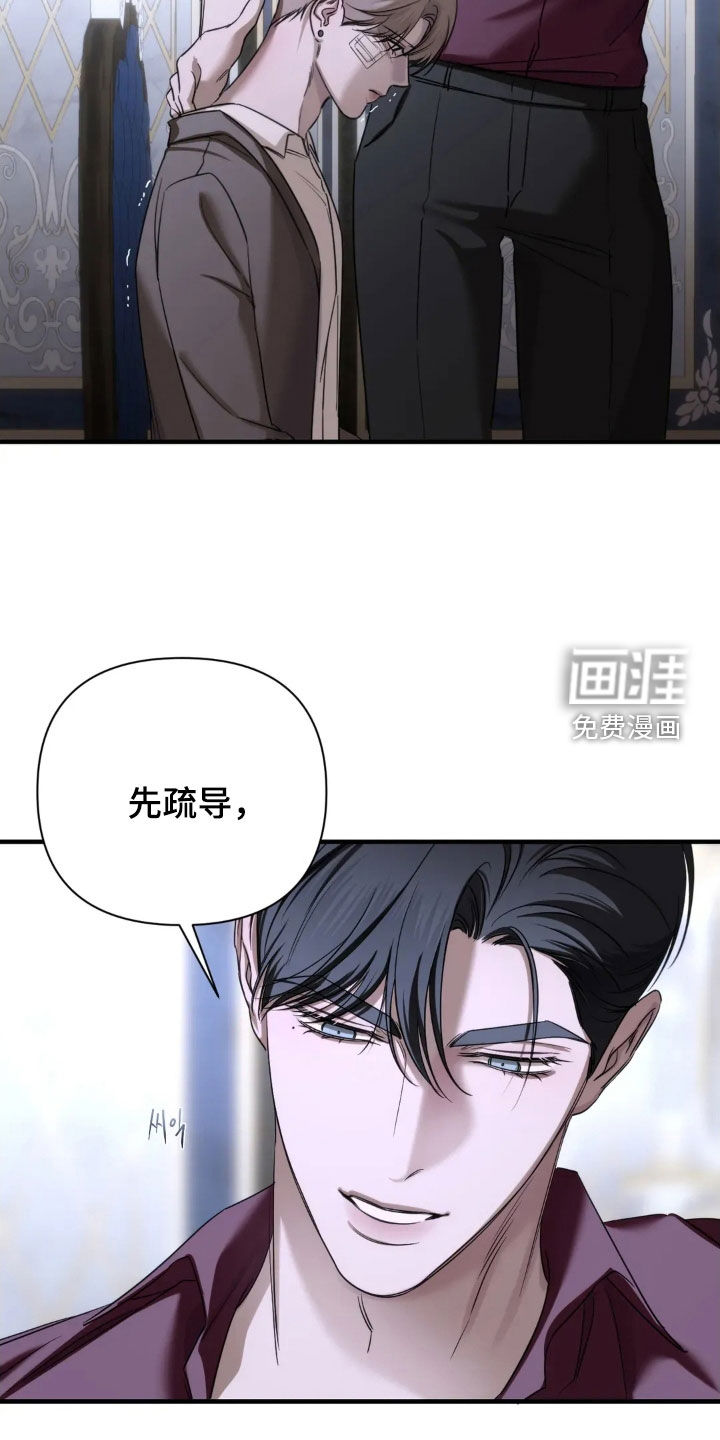 第21话6