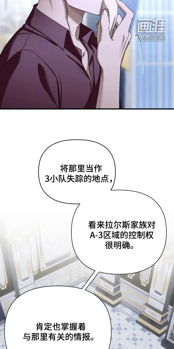 第20话20