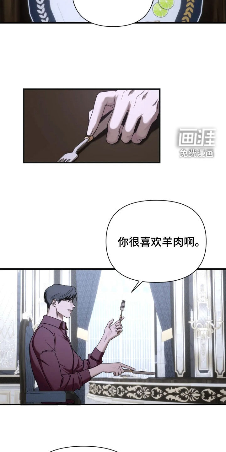 第20话11