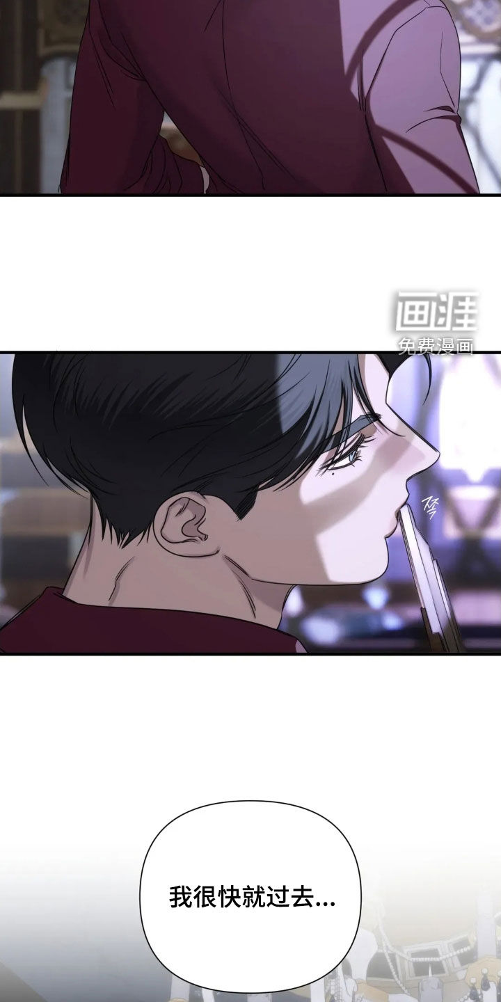 第20话7