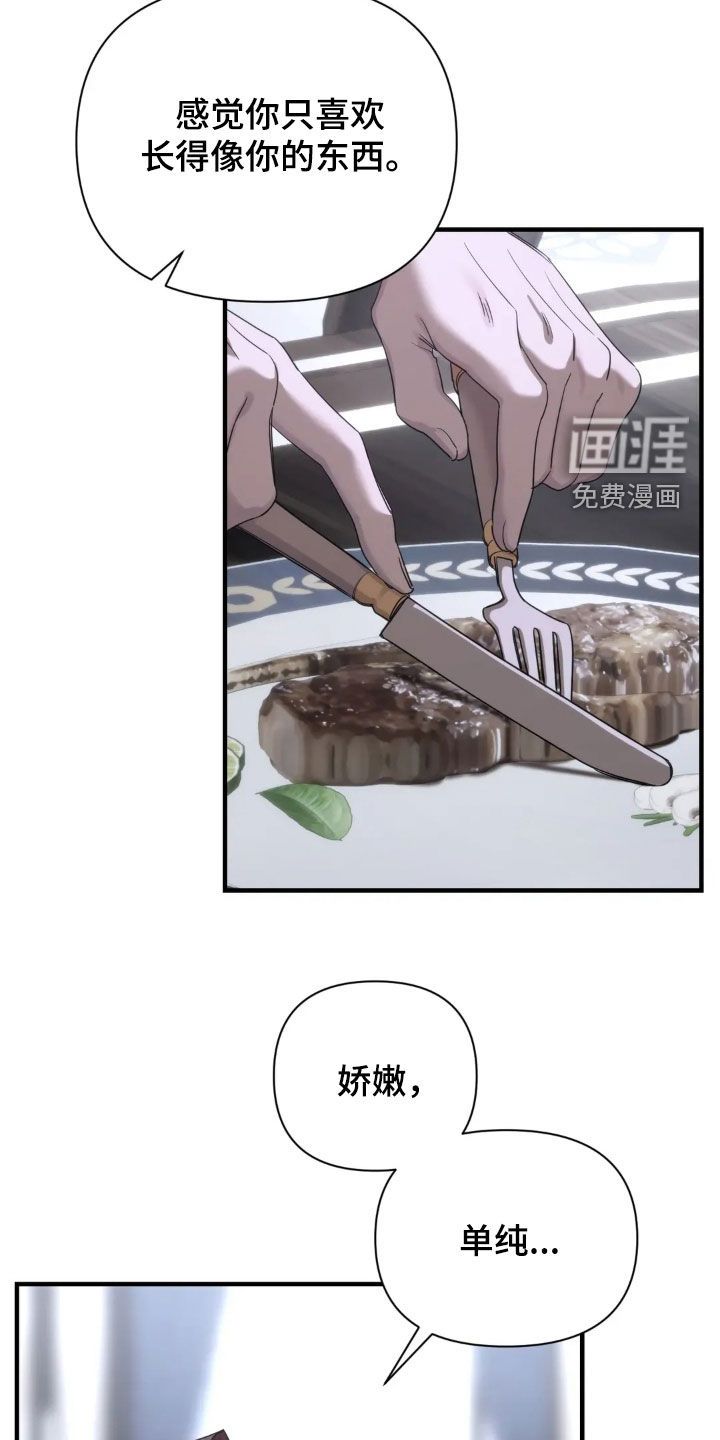 第20话12