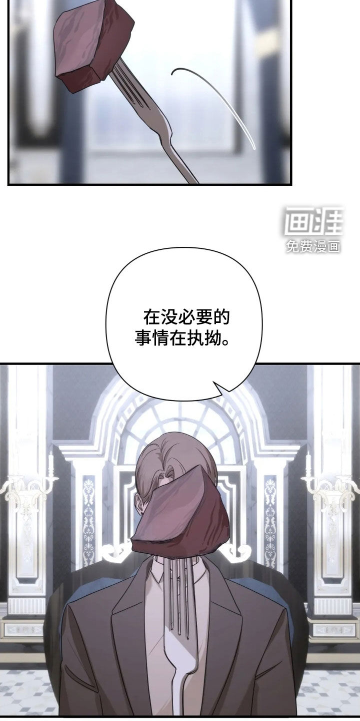 第20话13