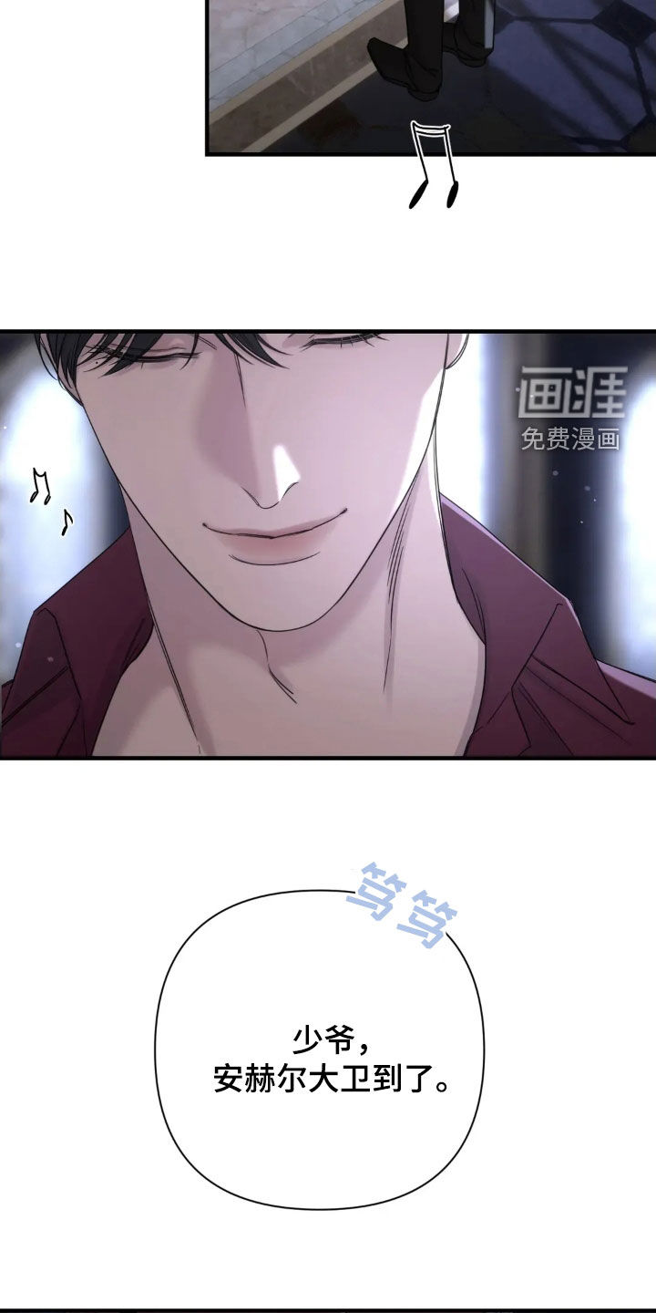 第20话5