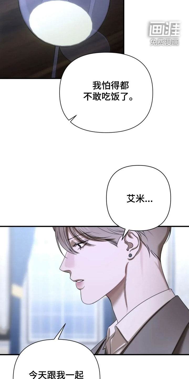 第20话16