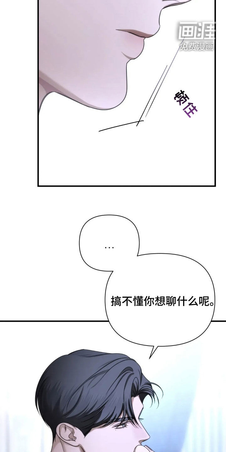第20话19