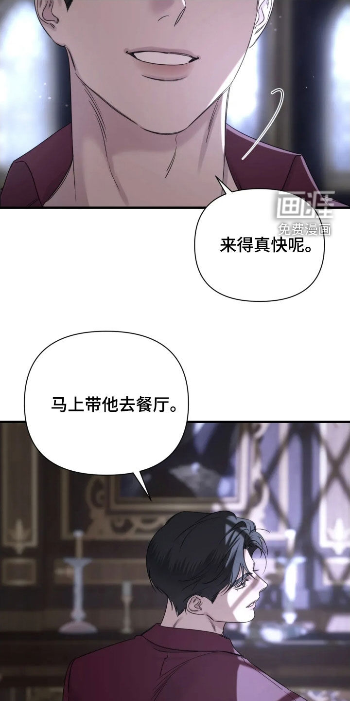 第20话6