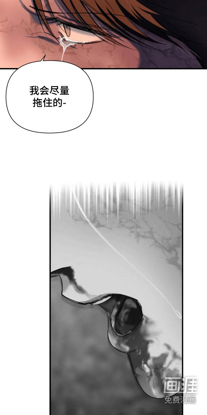 第19话7