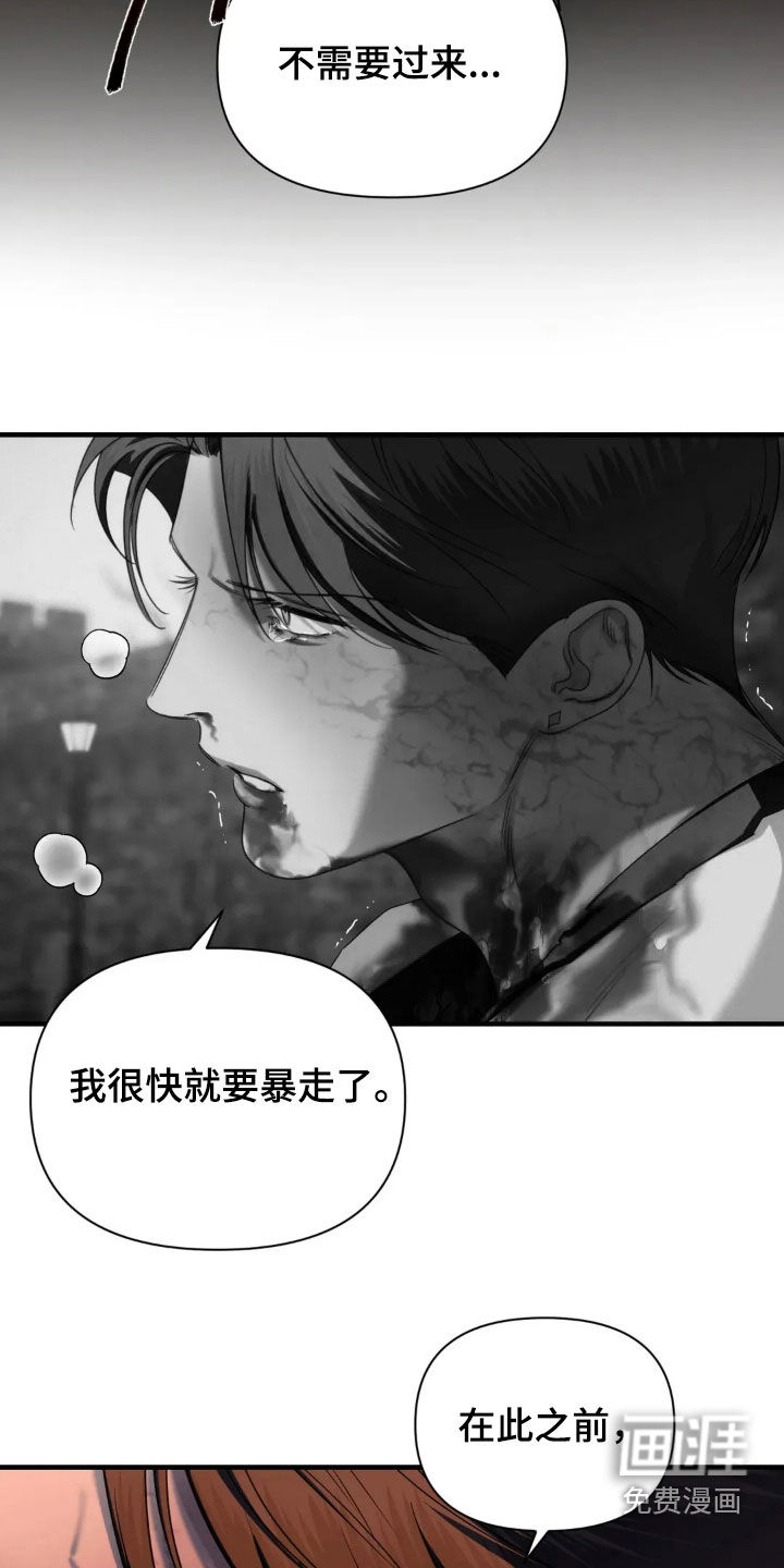 第19话6
