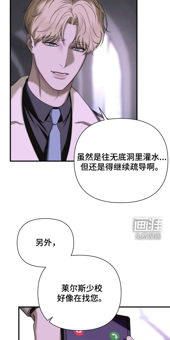 第19话24