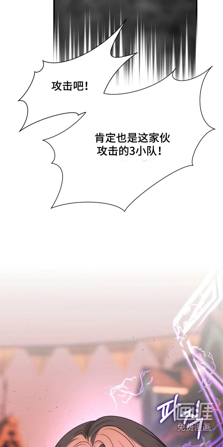第19话8