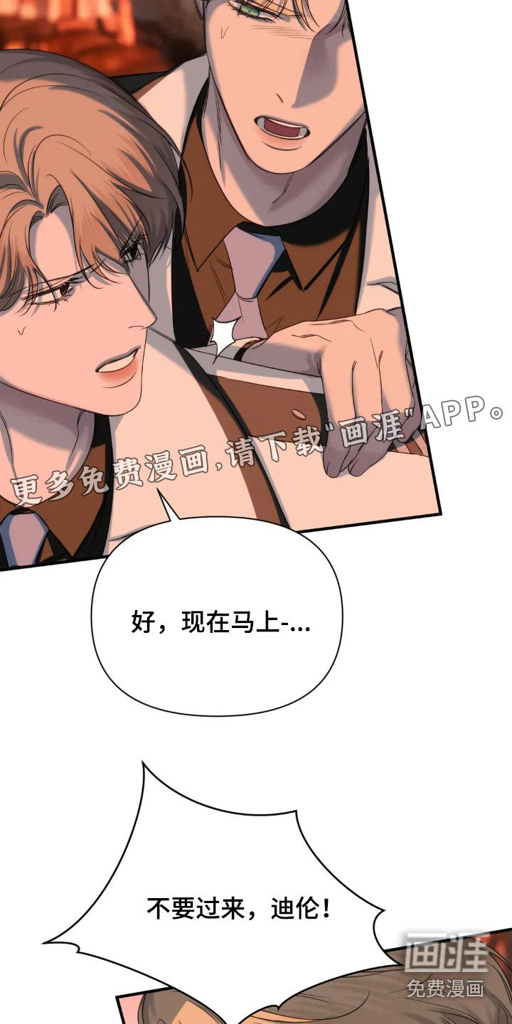 第19话3