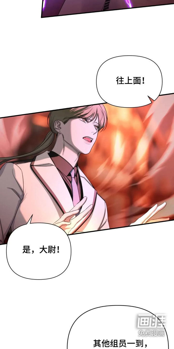 第19话11