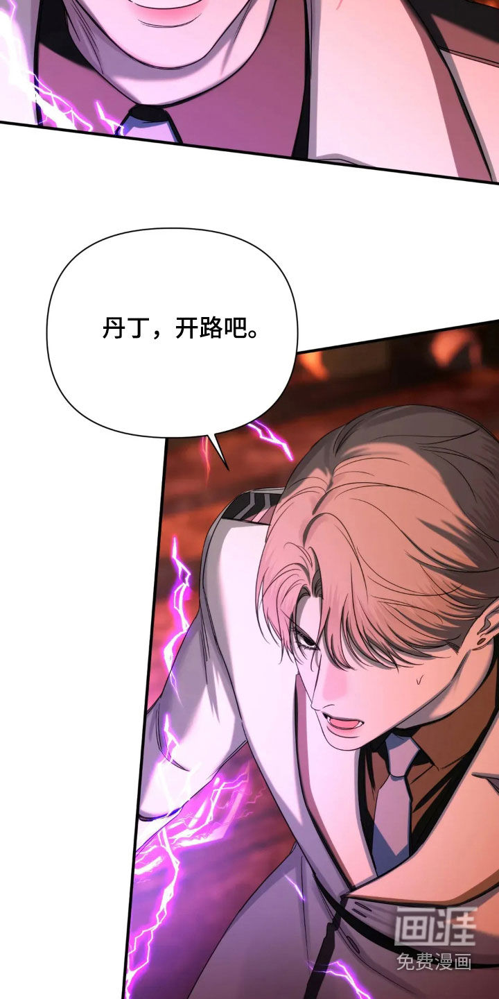 第19话10