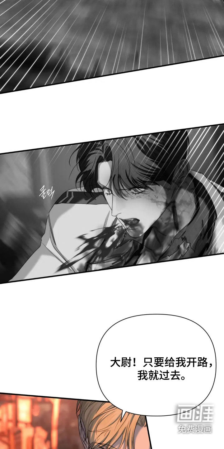 第19话2