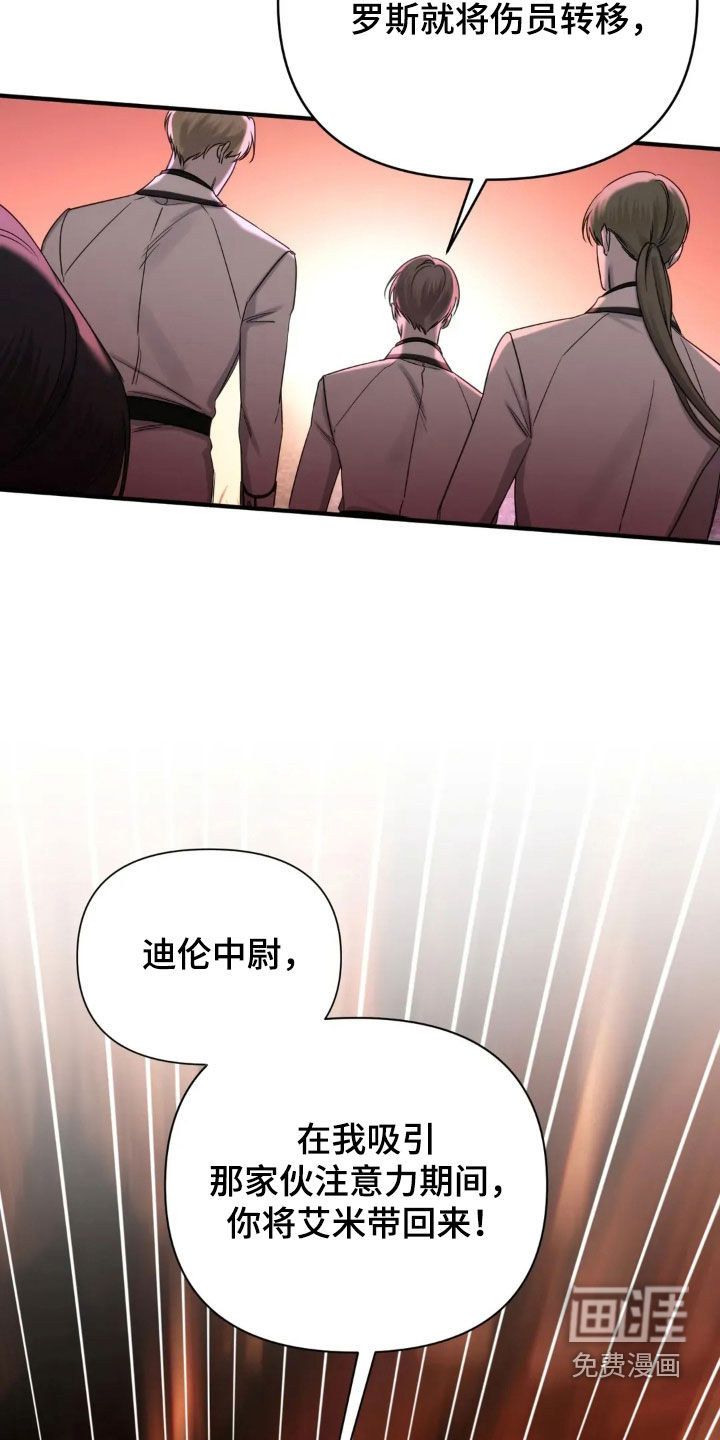 第19话12