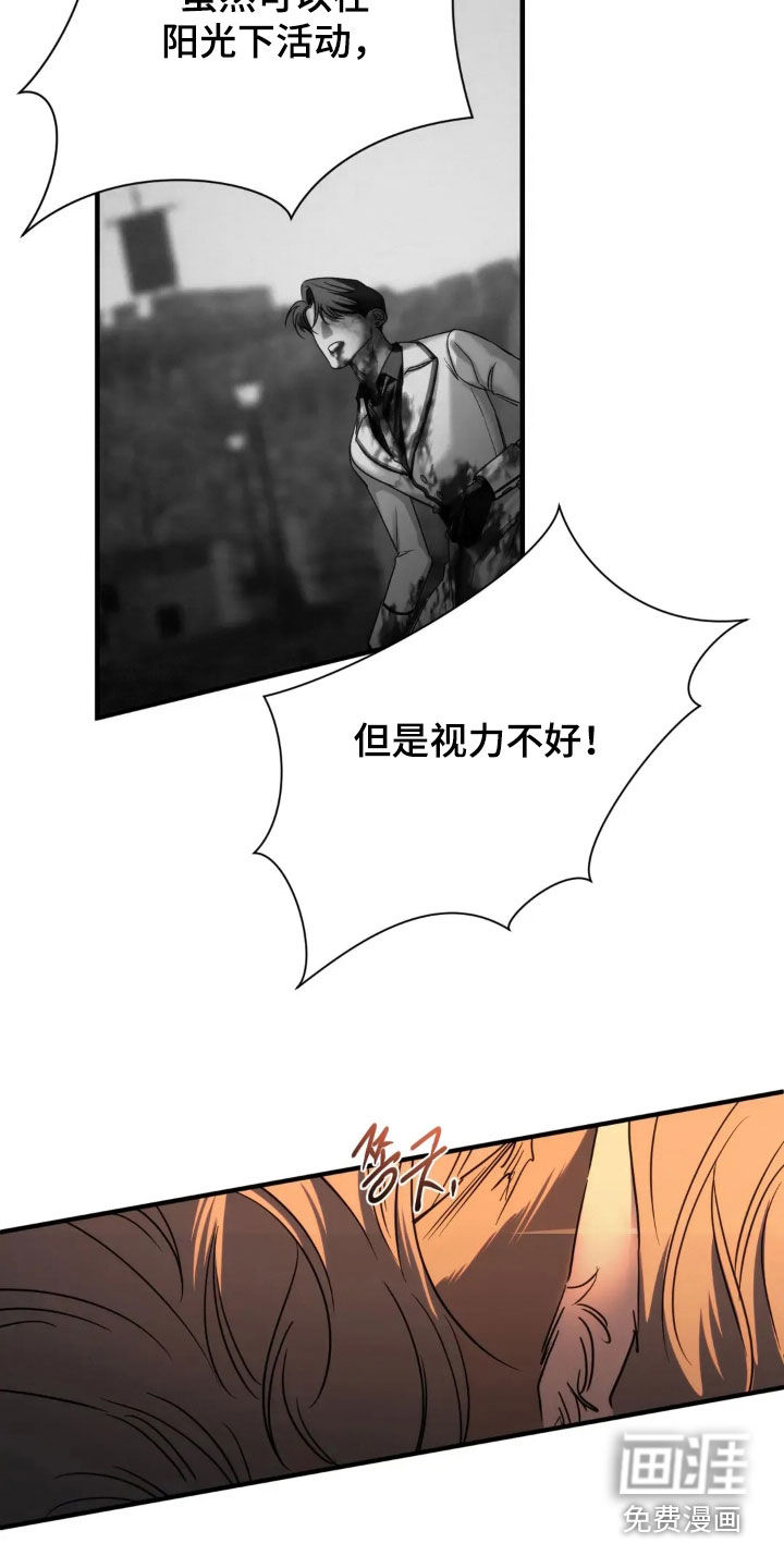 第18话23