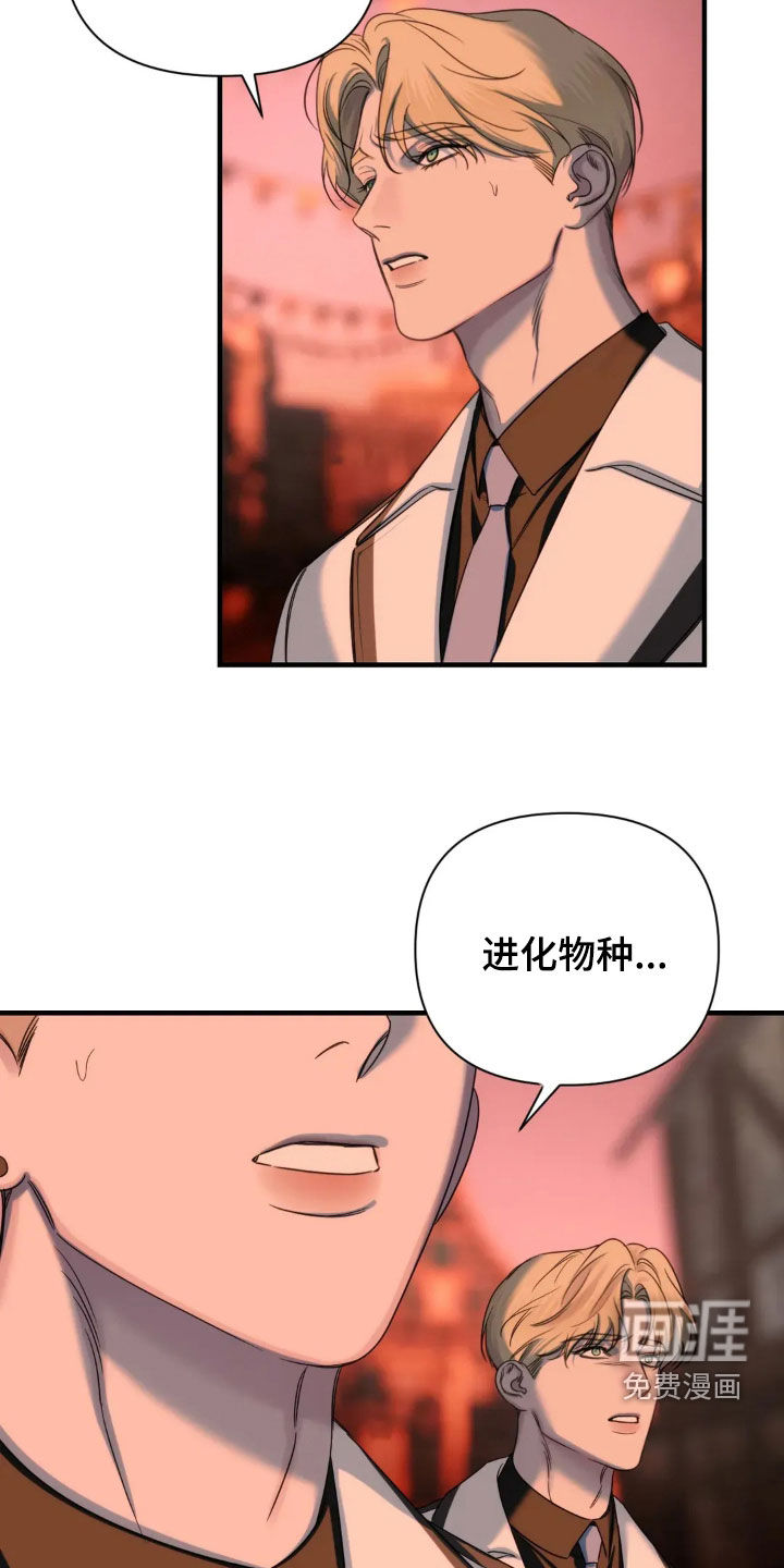 第18话13