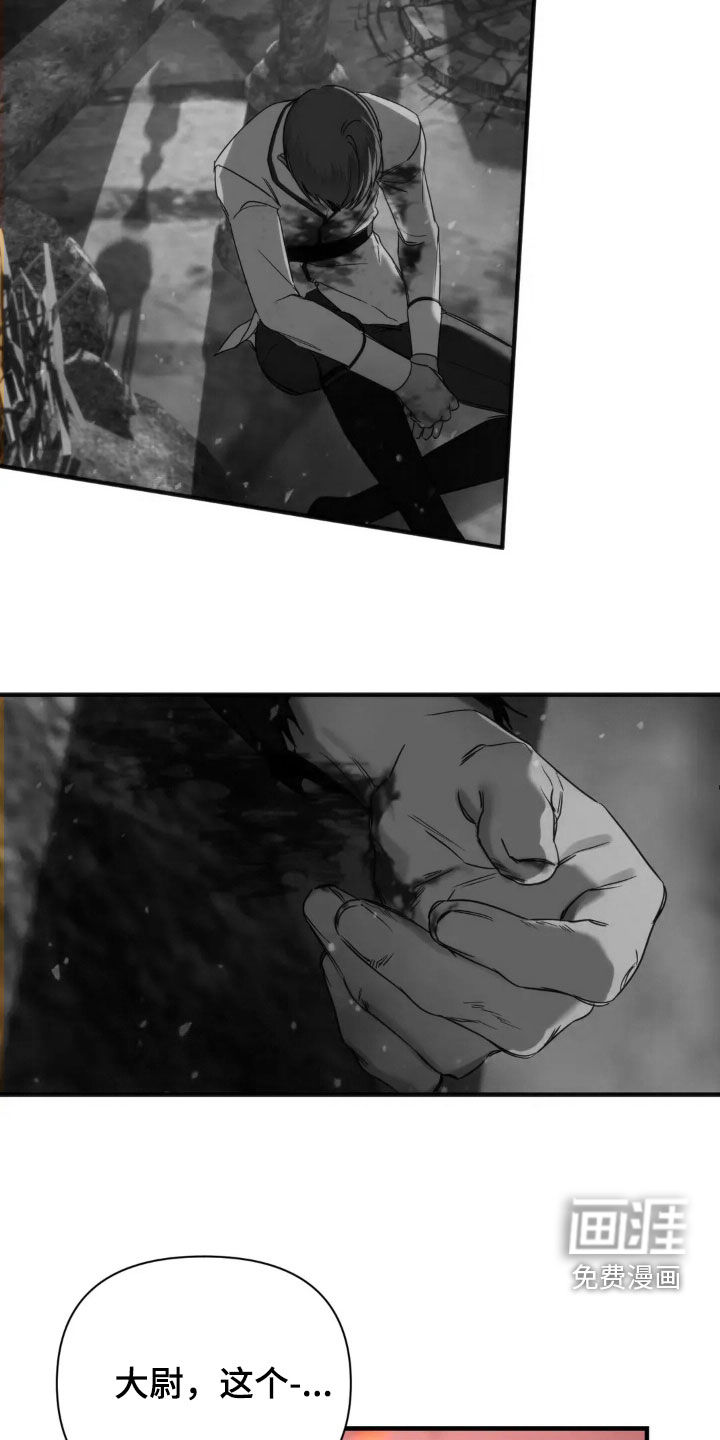 第18话12