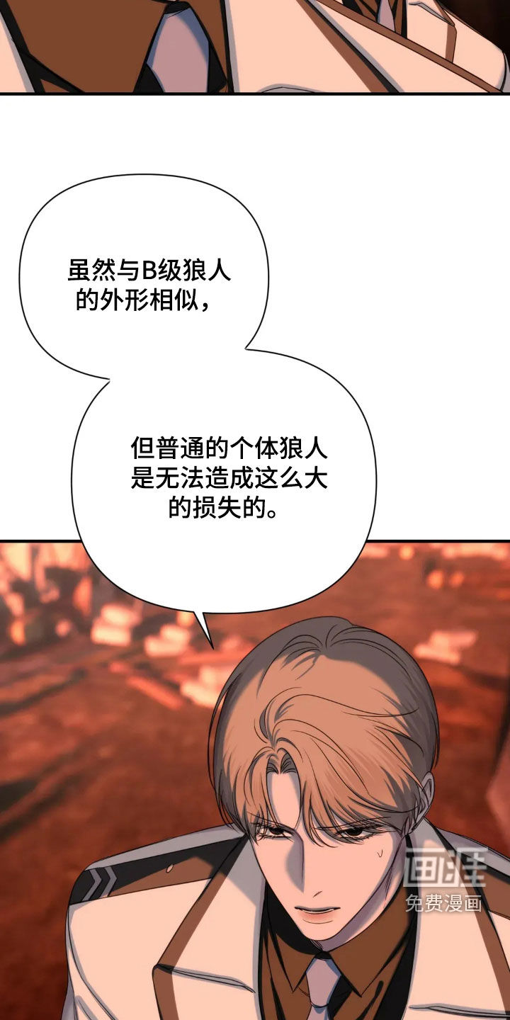 第18话14