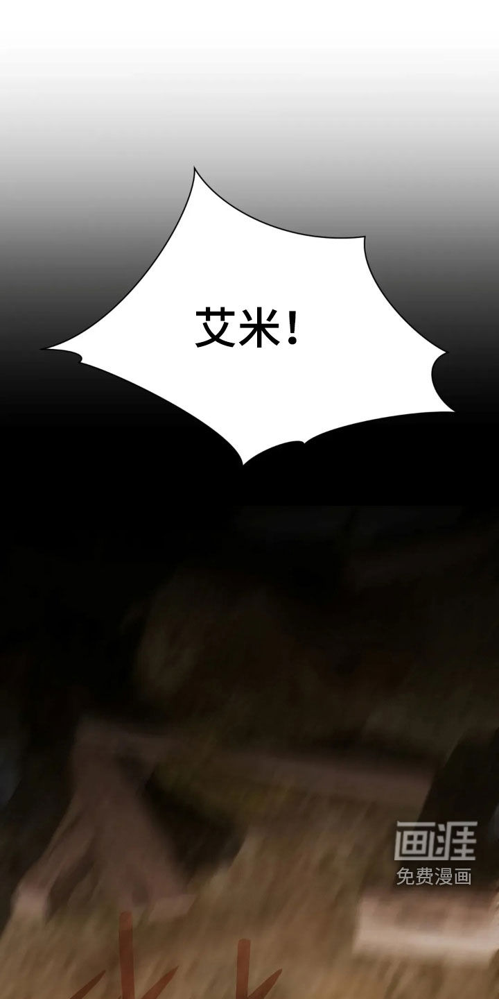 第18话2