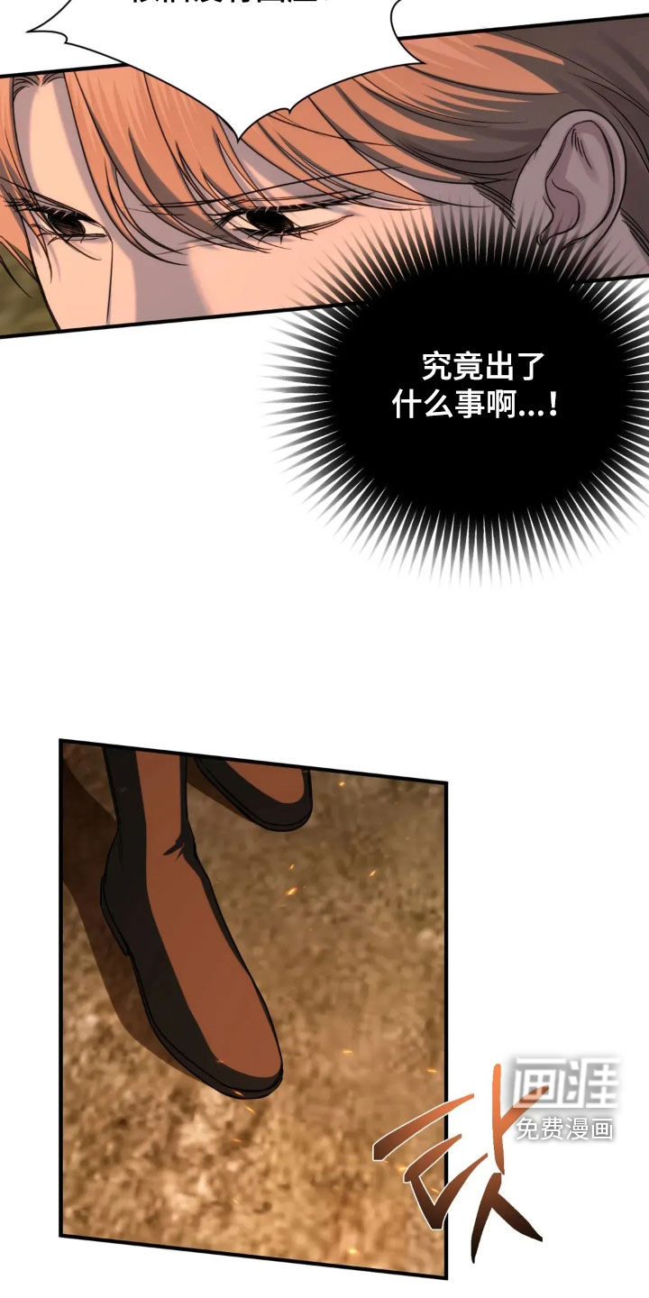 第18话6
