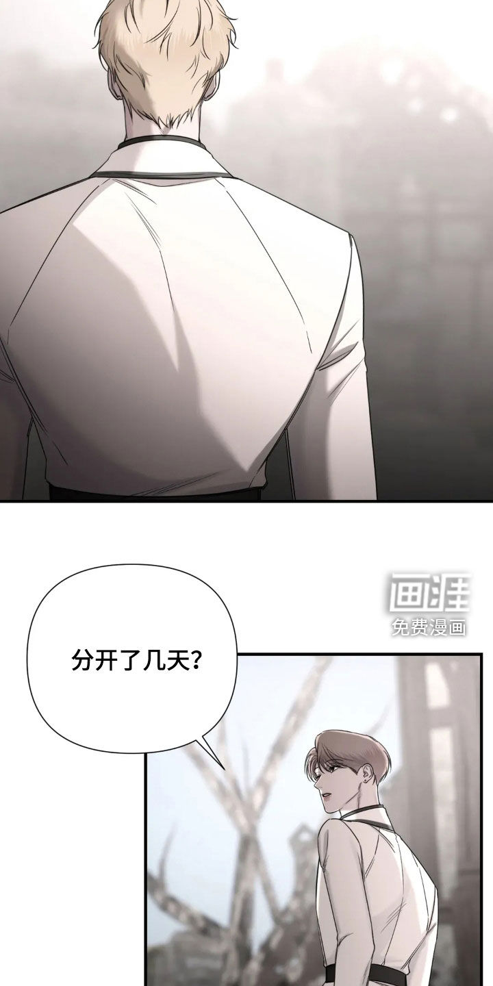 第16话19