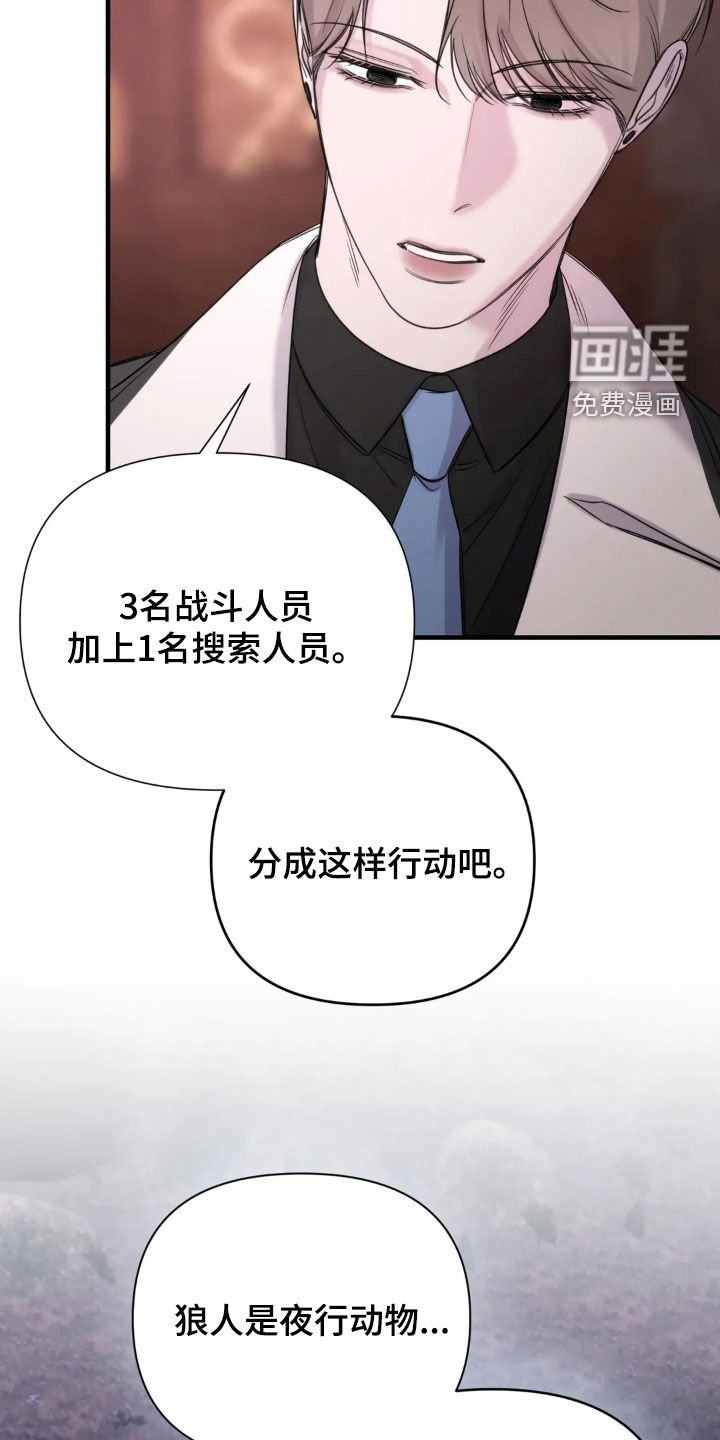 第16话5