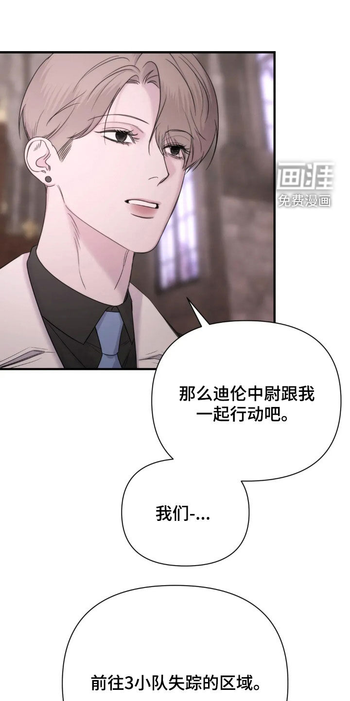 第16话9