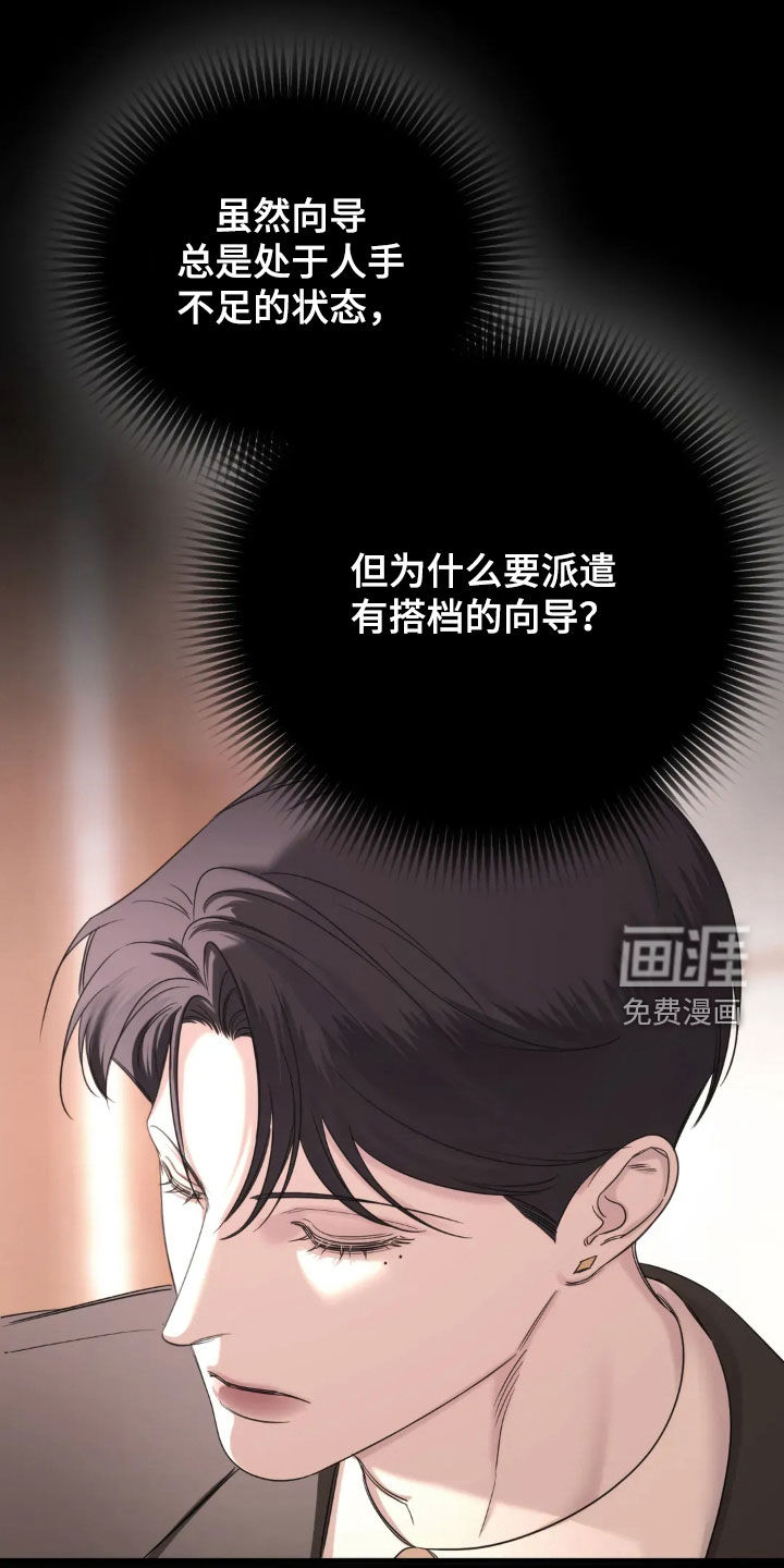 第16话22