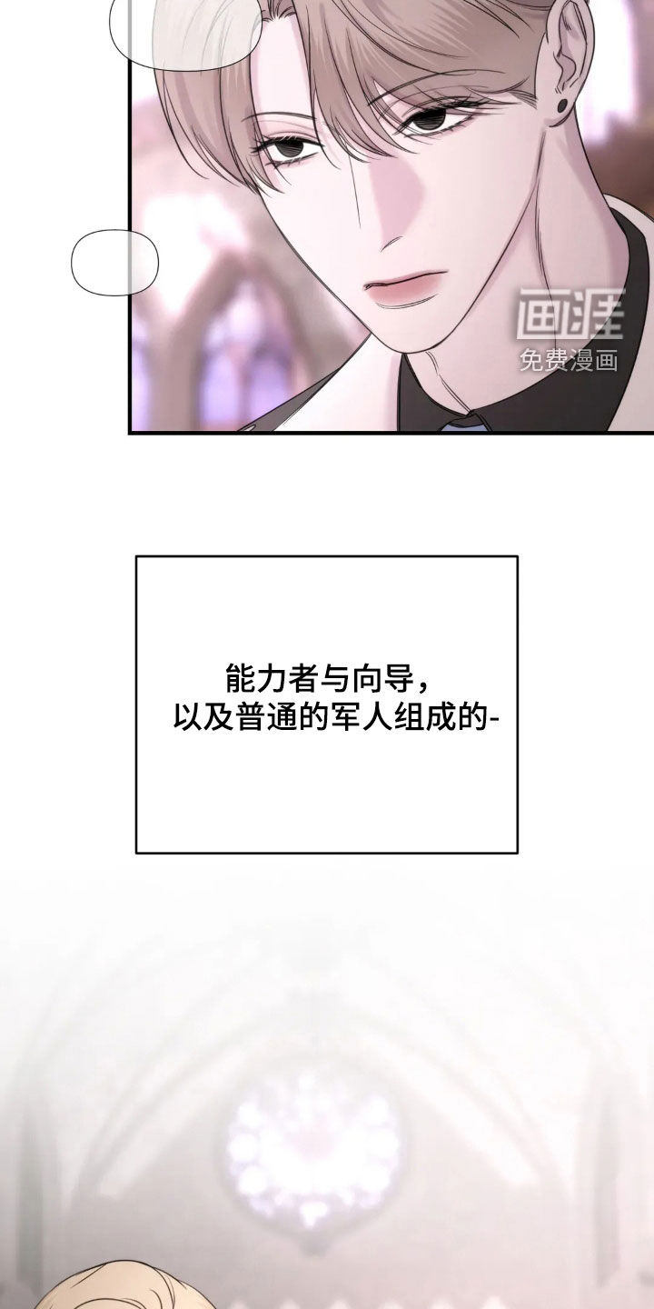 第16话1