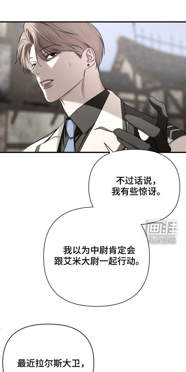 第16话17