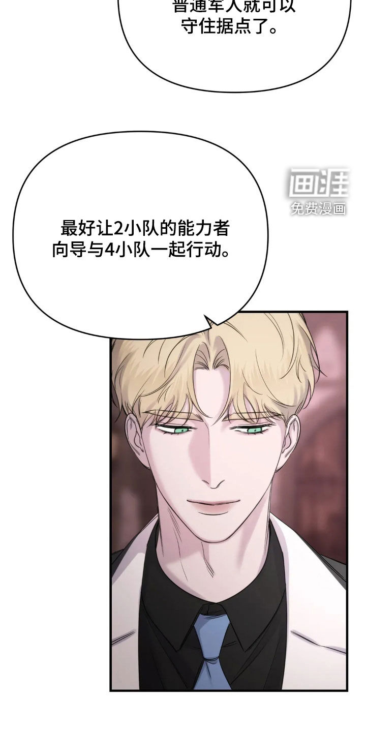 第16话8