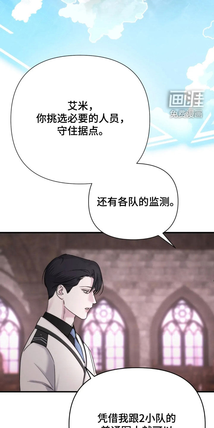 第16话7