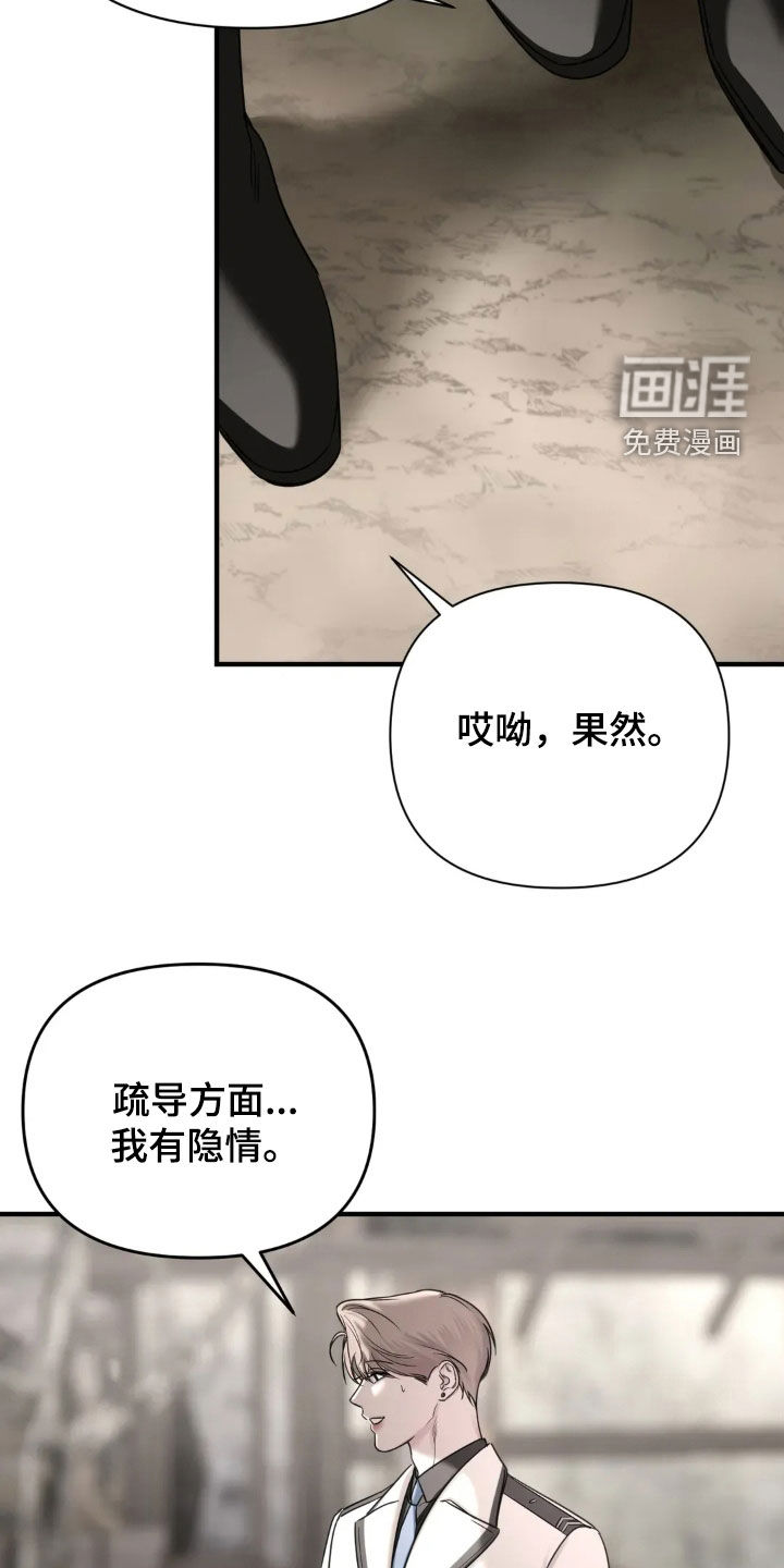 第16话15