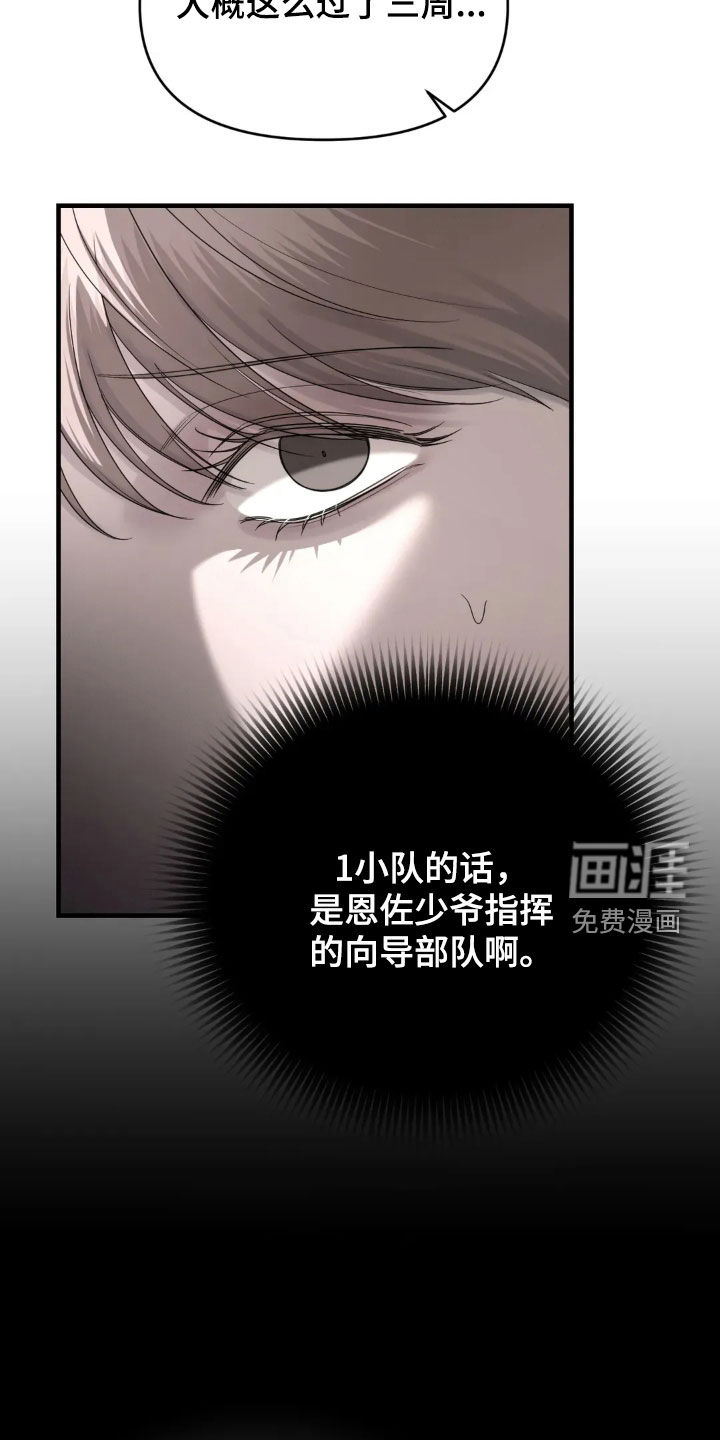 第16话21