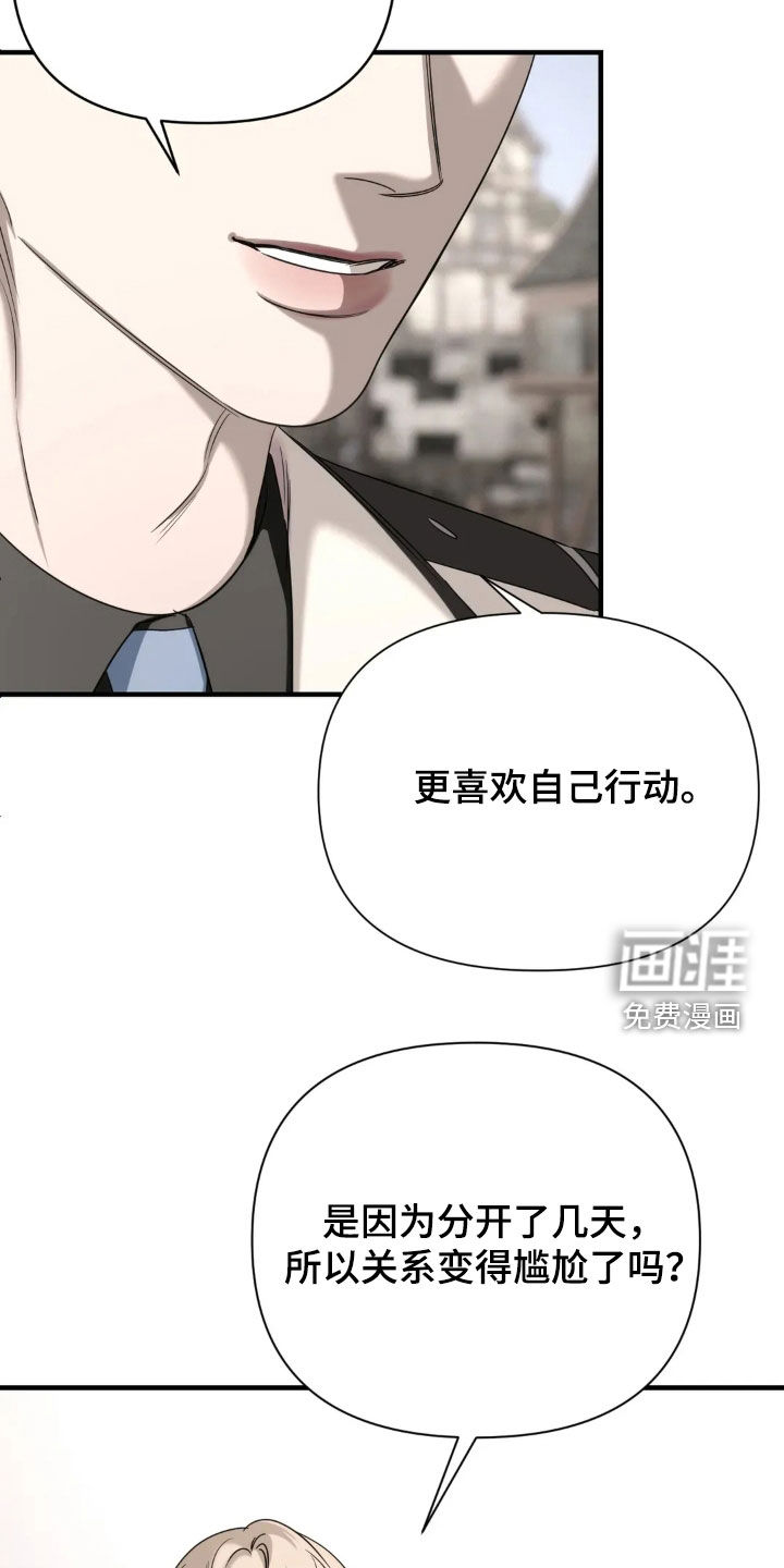 第16话18