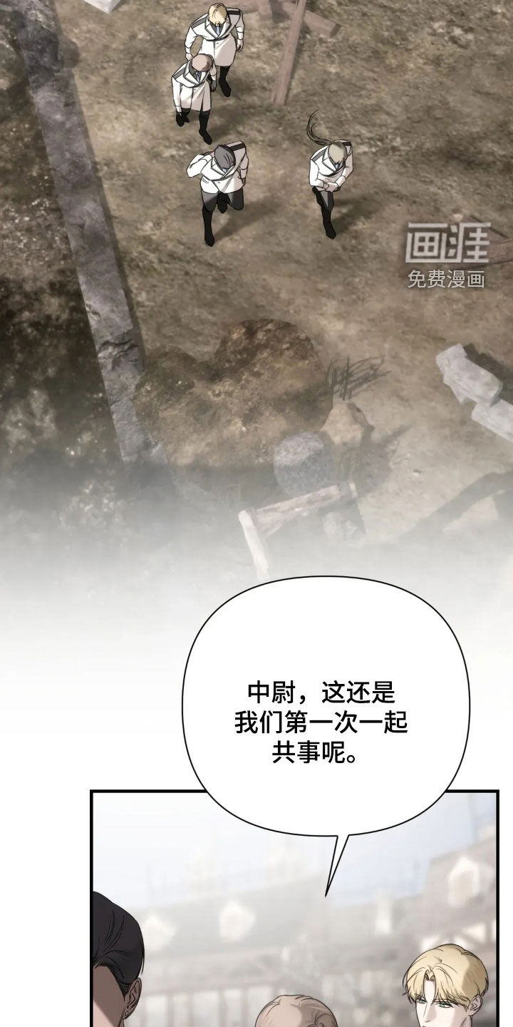 第16话11